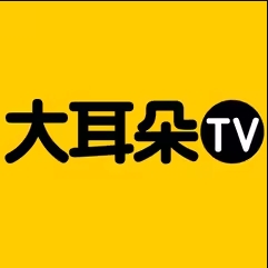 大耳朵TV